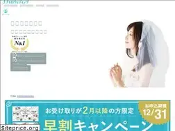 Sites similar to 7716wedding.com