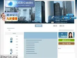 Sites similar to 77260931.com.tw
