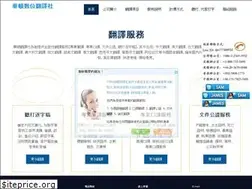 Sites similar to 77260932.com.tw