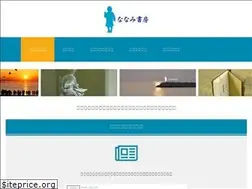 Sites similar to 773books.jp