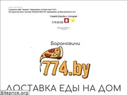Sites similar to 774.by