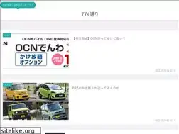 Sites similar to 774route.com