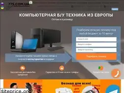Sites similar to 775.com.ua