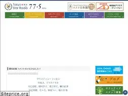 Sites similar to 775fm.com