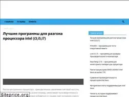 Sites similar to 775xeon.info