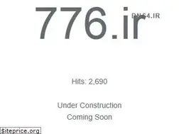 Sites similar to 776.ir