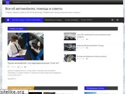 Sites similar to 777-auto.ru