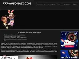 Sites similar to 777-avtomati.com
