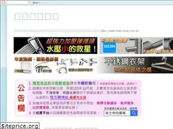 Sites similar to 777-shop.blogspot.com
