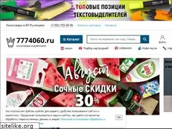 Sites similar to 7774060.ru