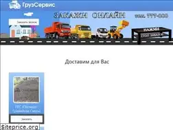Sites similar to 777888.xn--p1ai
