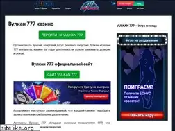 Sites similar to 777clubvulkan5.ru