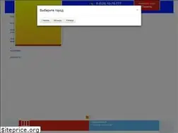 Sites similar to 777okna.by