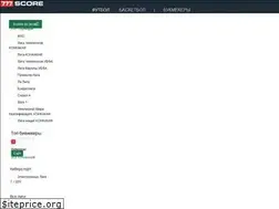 Sites similar to 777score.kz