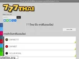 Sites similar to 777thai.com