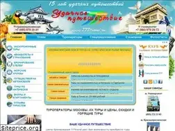 Sites similar to 777travel.ru