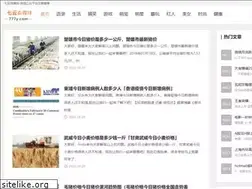 Sites similar to 777y.com