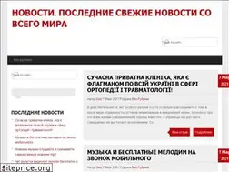 Sites similar to 777zabor.ru