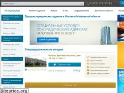 Sites similar to 77adresov.ru