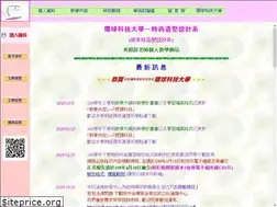 Sites similar to 77bbs.com
