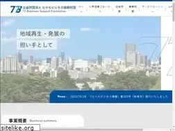 Sites similar to 77bsf.or.jp