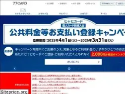 Sites similar to 77card.co.jp