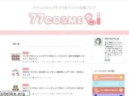 Sites similar to 77cosme.com
