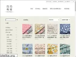 Sites similar to 77diy.tw
