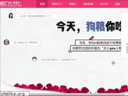 Sites similar to 77hunlian.com