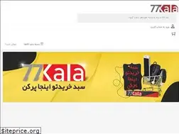 Sites similar to 77kala.com