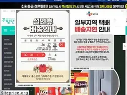 Sites similar to 77mart.co.kr