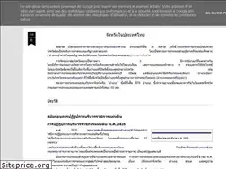 Sites similar to 77provinceofthailand.blogspot.com