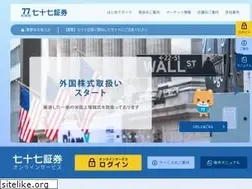 Sites similar to 77sec.co.jp