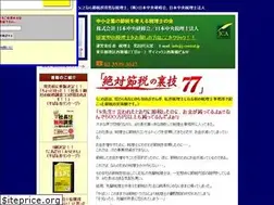 Sites similar to 77setsuzei.com