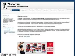 Sites similar to 77sport.ru