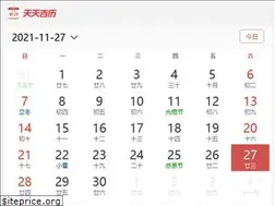 Sites similar to 77tianqi.com