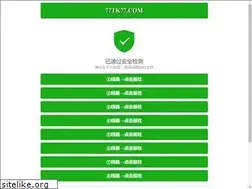 Sites similar to 77tk.com