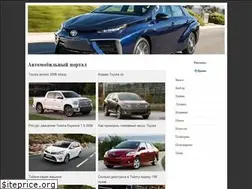Sites similar to 77toyota.ru