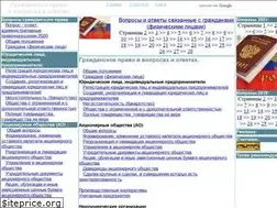 Sites similar to 77urist.ru