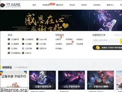 Sites similar to 77zhanghao.com
