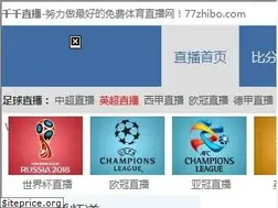 Sites similar to 77zhibo.com