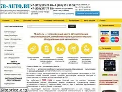 Sites similar to 78-auto.ru