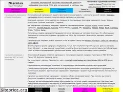Sites similar to 78-print.ru