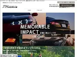 Sites similar to 78-works.jp