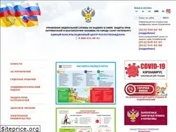 Sites similar to 78.rospotrebnadzor.ru