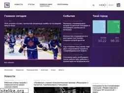 Sites similar to 78.ru