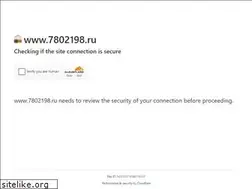 Sites similar to 7802198.ru