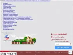 Sites similar to 7812.ru