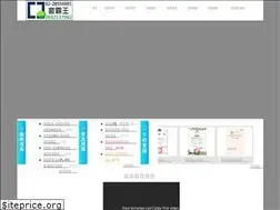 Sites similar to 785.tw