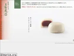 Sites similar to 7884.co.jp